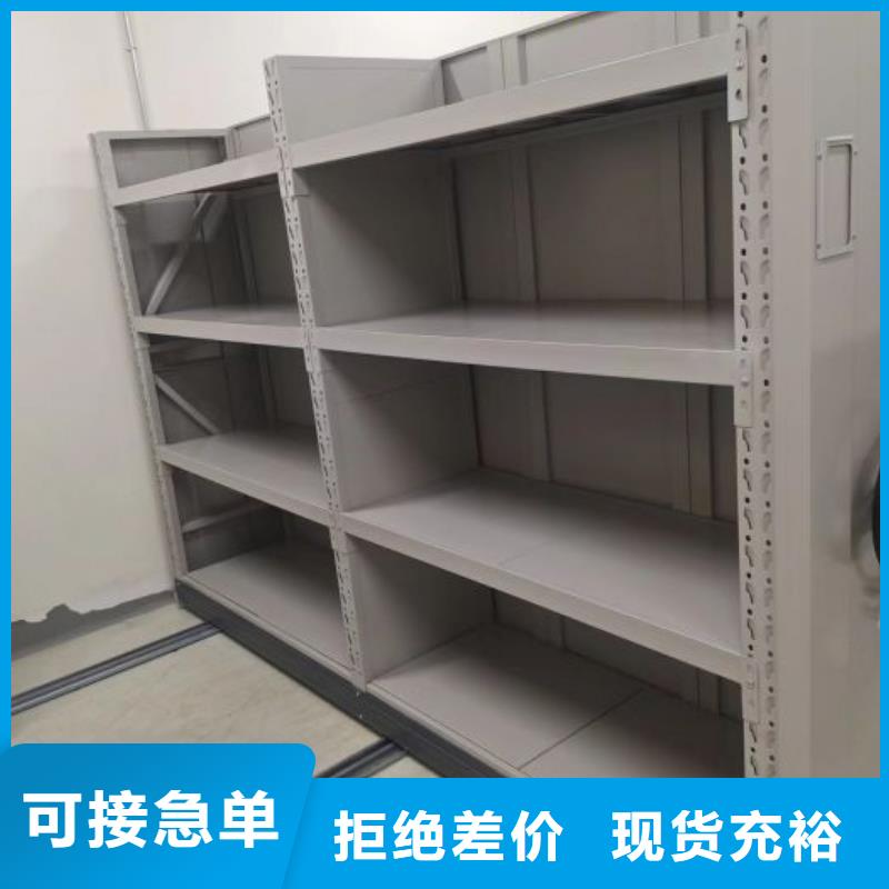 供应商家【凯美】橱式手动密集架