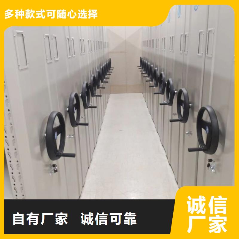 工作原理【凯美】钢质密集柜