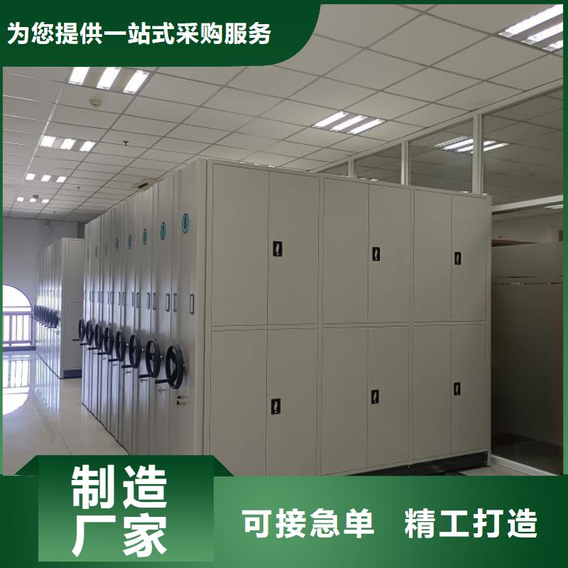 哪里有售【凯美】晾片密集柜