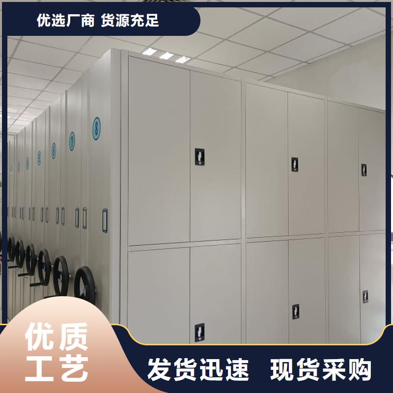厂家现货供应【凯美】档案室密集文件柜