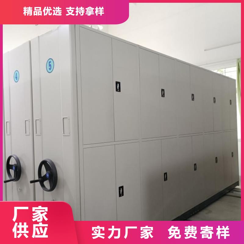 销售专卖【凯美】自选层档案柜