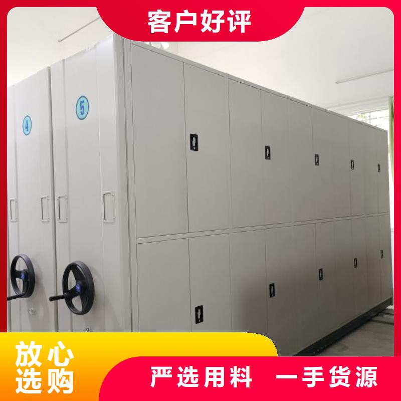 行业跟随技术发展趋势【凯美】档案保管移动密集柜
