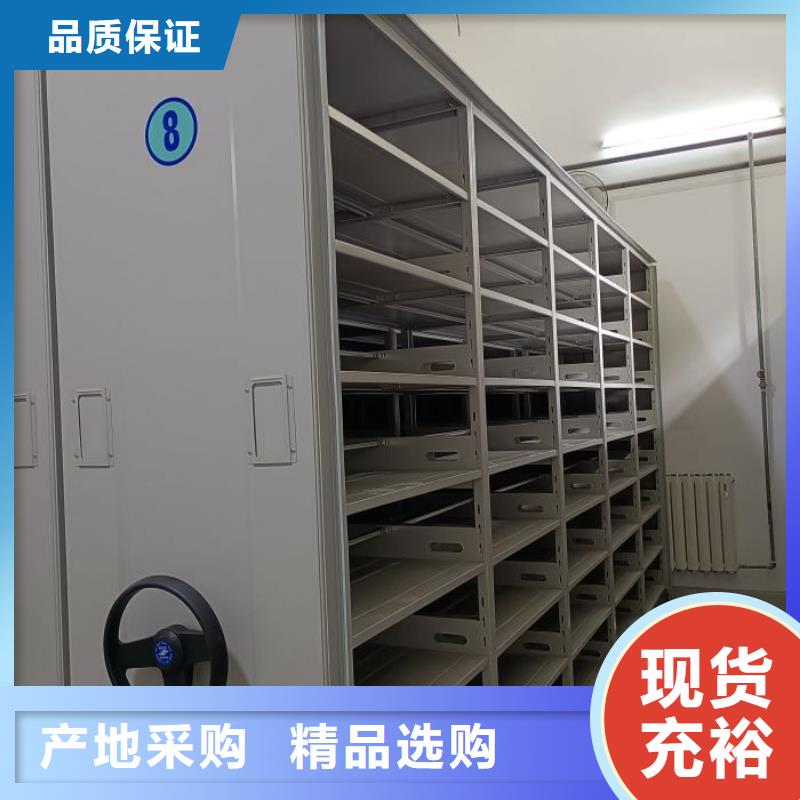 哪里便宜【凯美】移动档案橱
