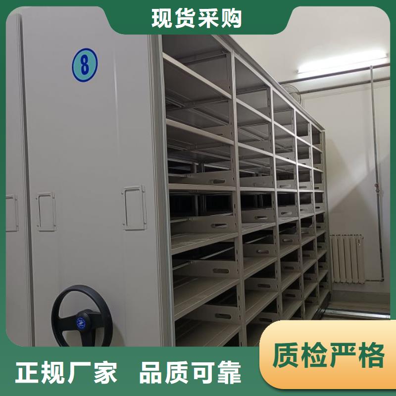 实惠的【凯美】拆装档案保管密集柜