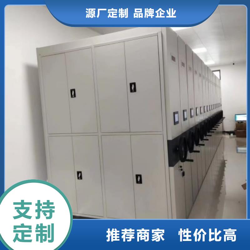 诚信有缘【凯美】钢制手动密集柜