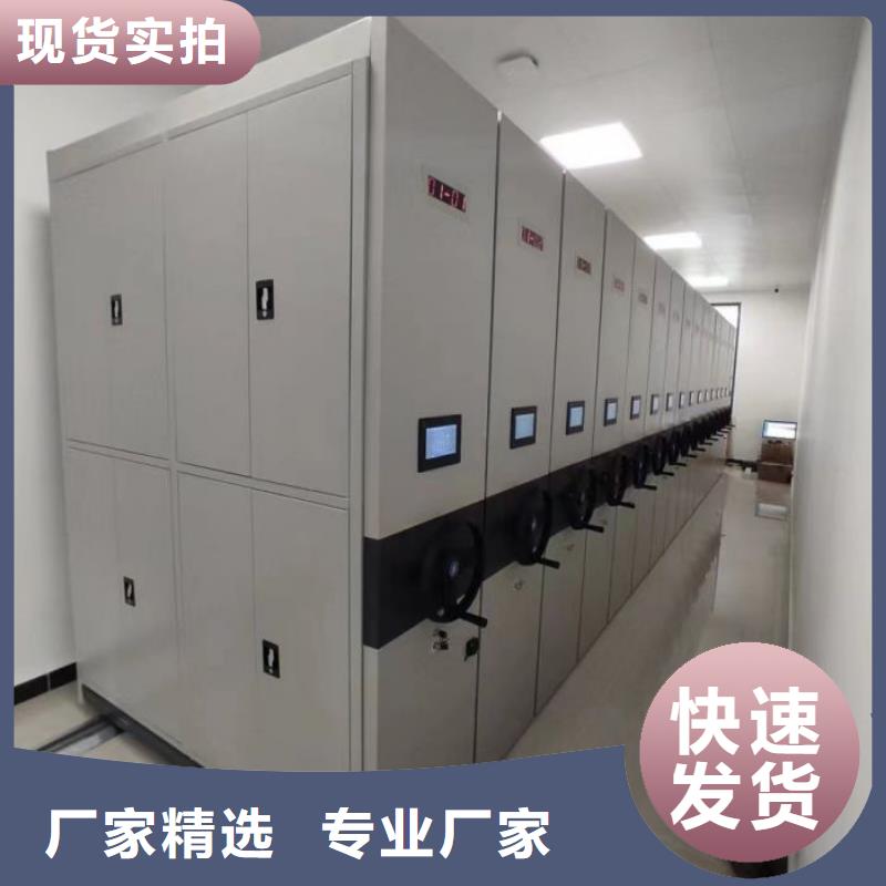 实惠的【凯美】拆装档案保管密集柜