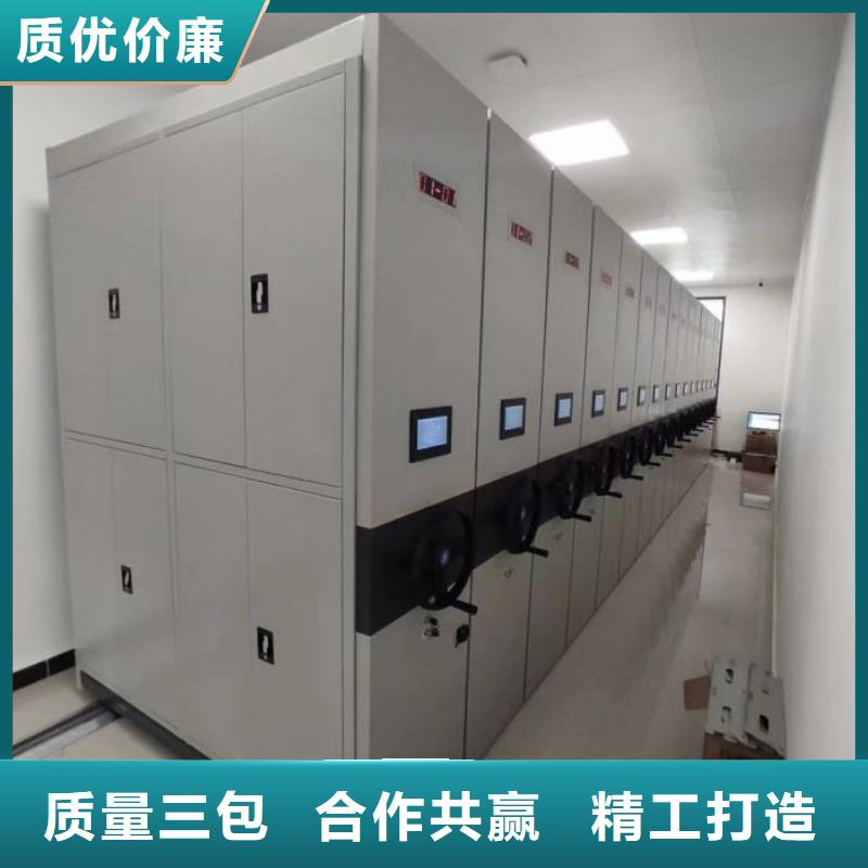 移动型密集架大量现货随时发货
