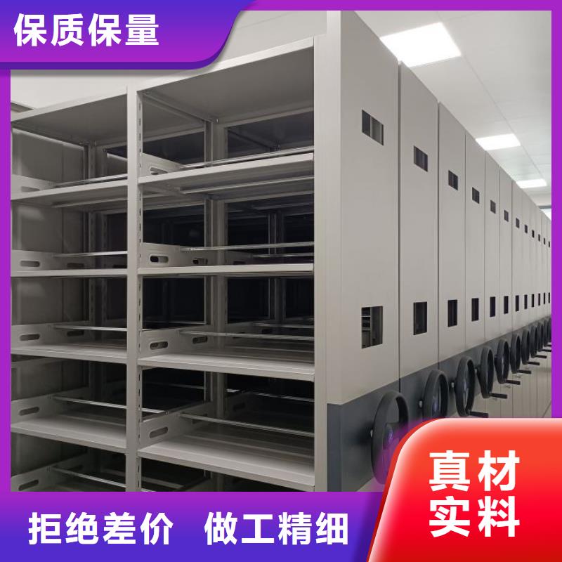 做预算【凯美】财务档案密集架