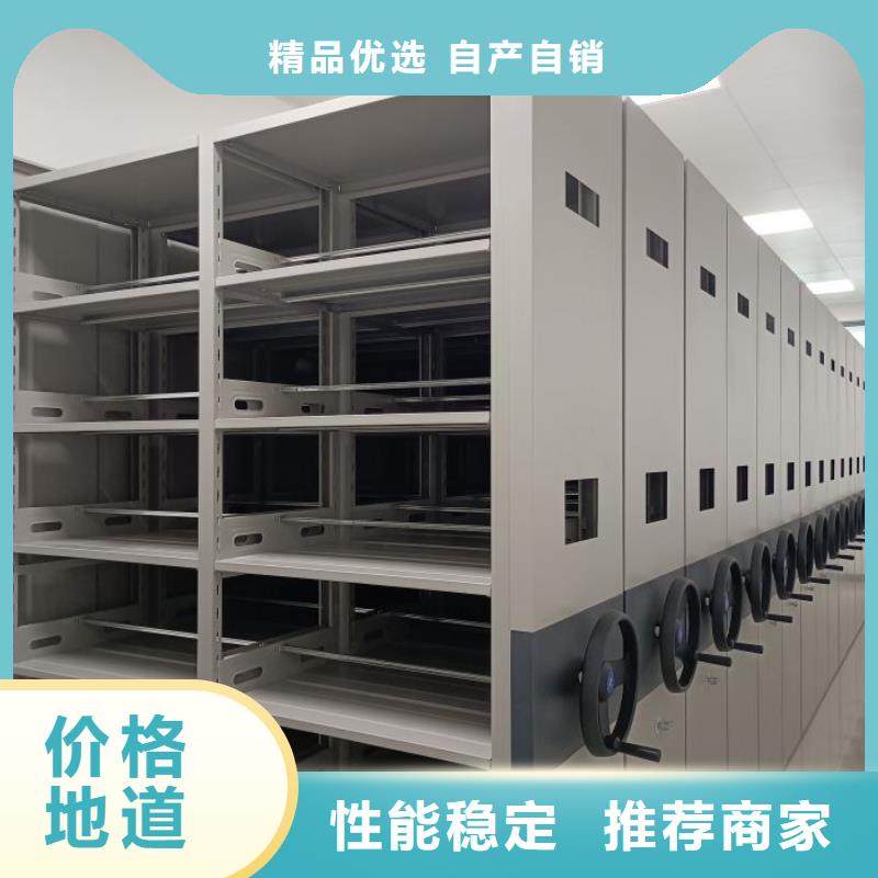 海量货源【凯美】智能控制档案柜