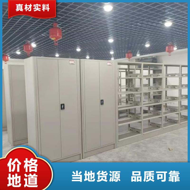 档案室密集柜-欢迎新老客户实地考察