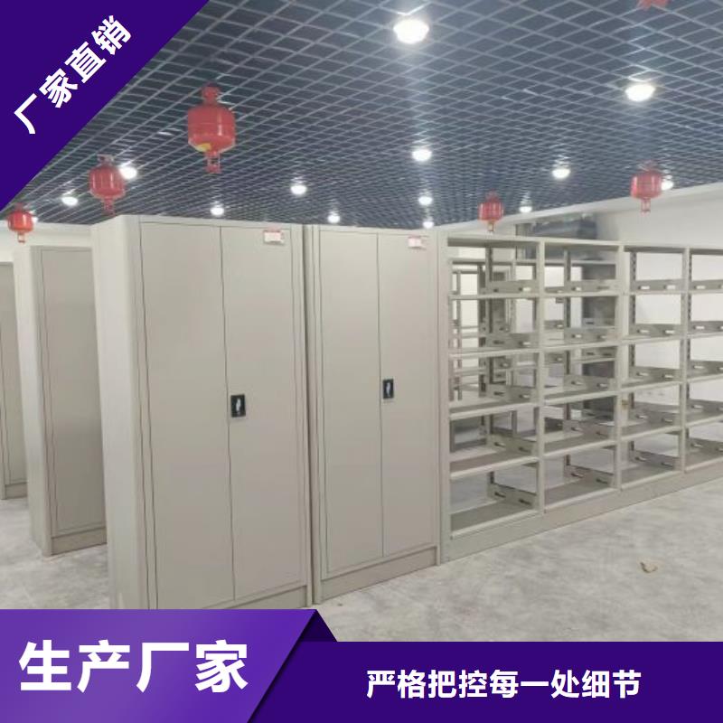 供应商家【凯美】橱式手动密集架