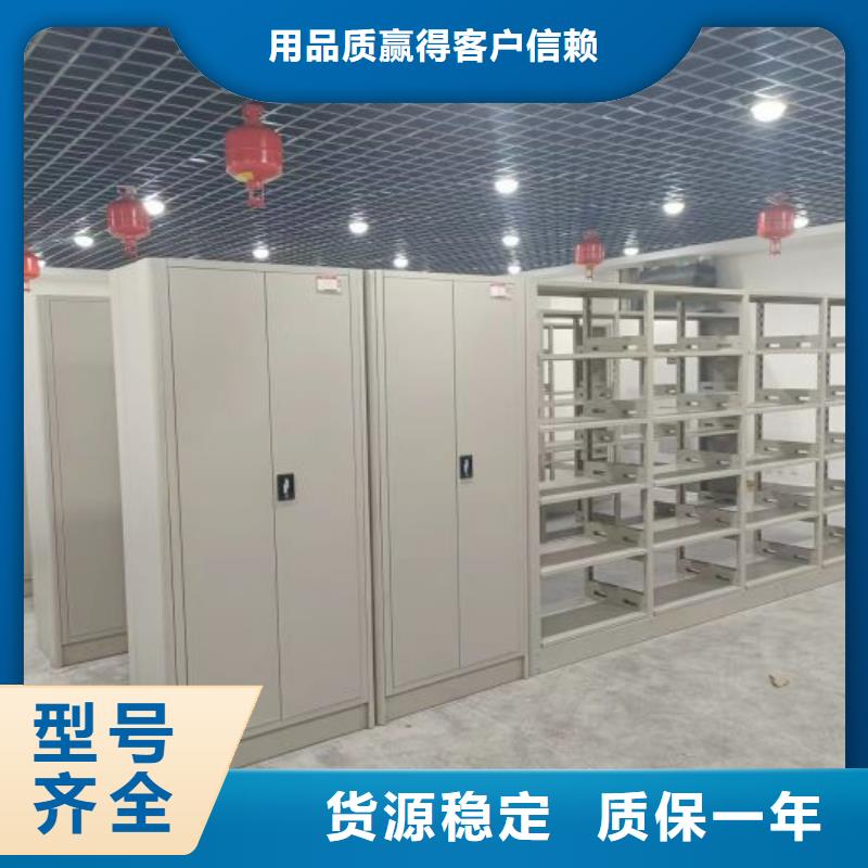 生产销售基地【凯美】会计密集架