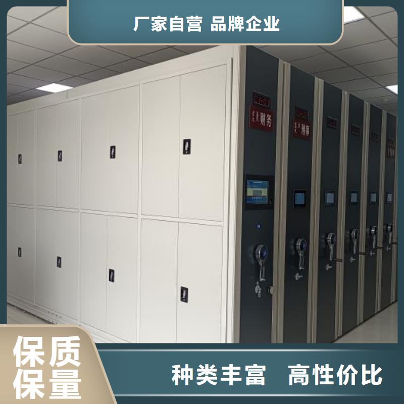 总代【凯美】资料库密集柜
