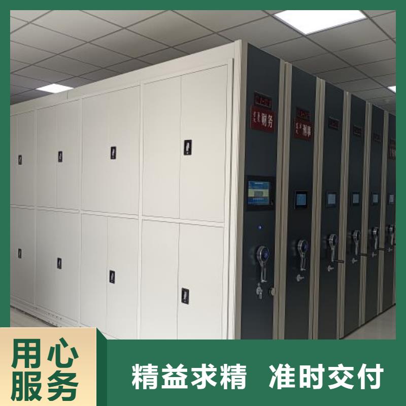 实力厂家【凯美】档案管理密集架
