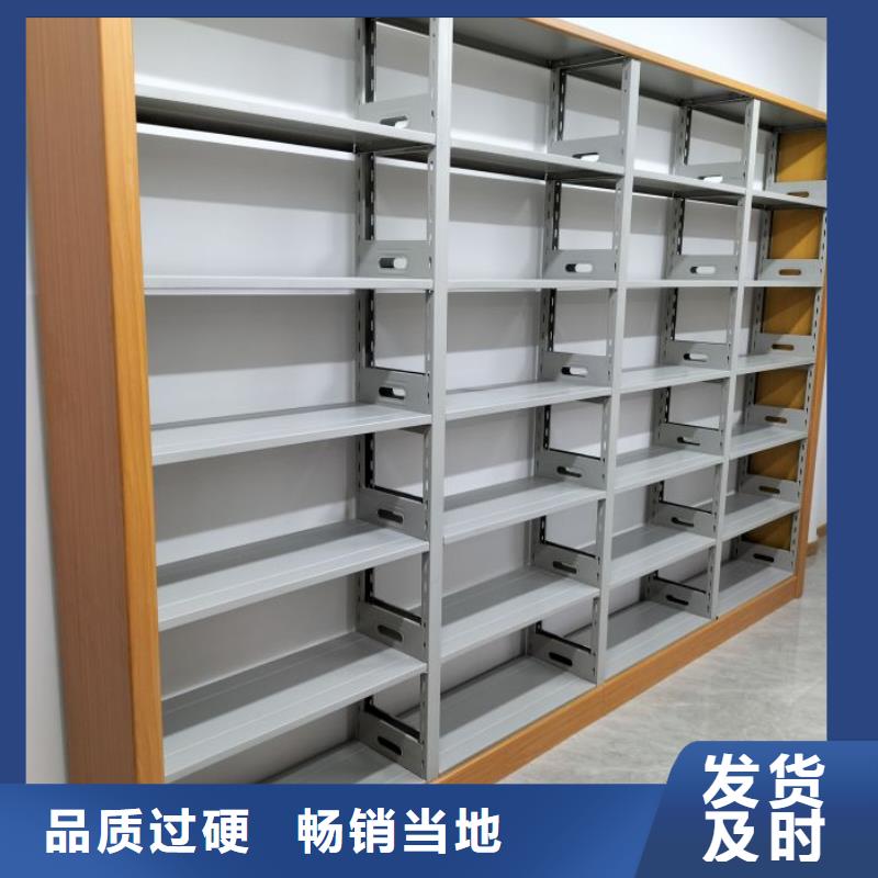 诚信互利【凯美】档案架