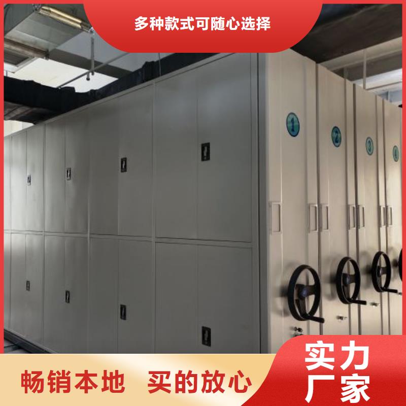 生产销售基地【凯美】会计密集架