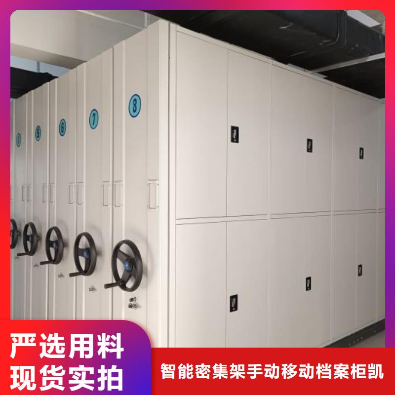 图书室智能密集柜厂家直销-发货及时