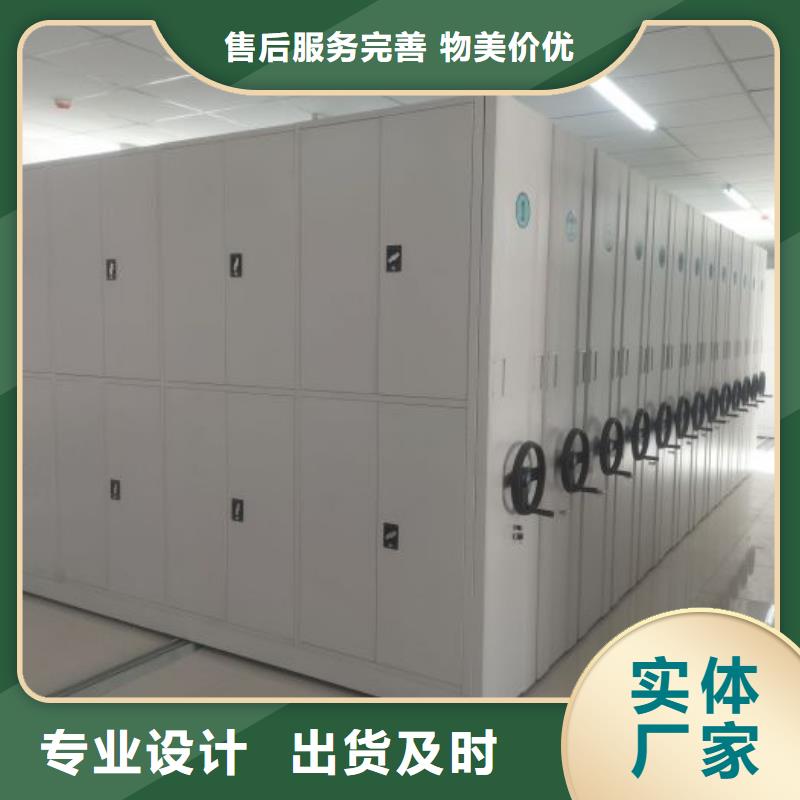 总经销【凯美】智能电脑档案柜
