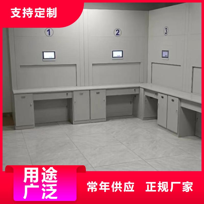 质保十年【凯美】单证档案密集架