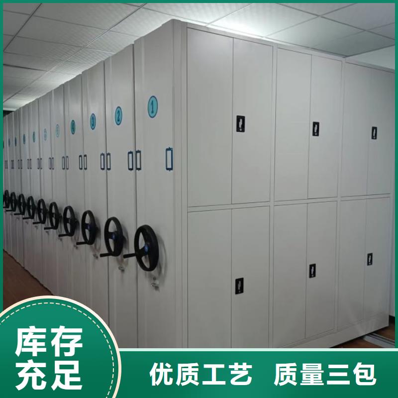 哪里有卖多少钱【凯美】办公密集架