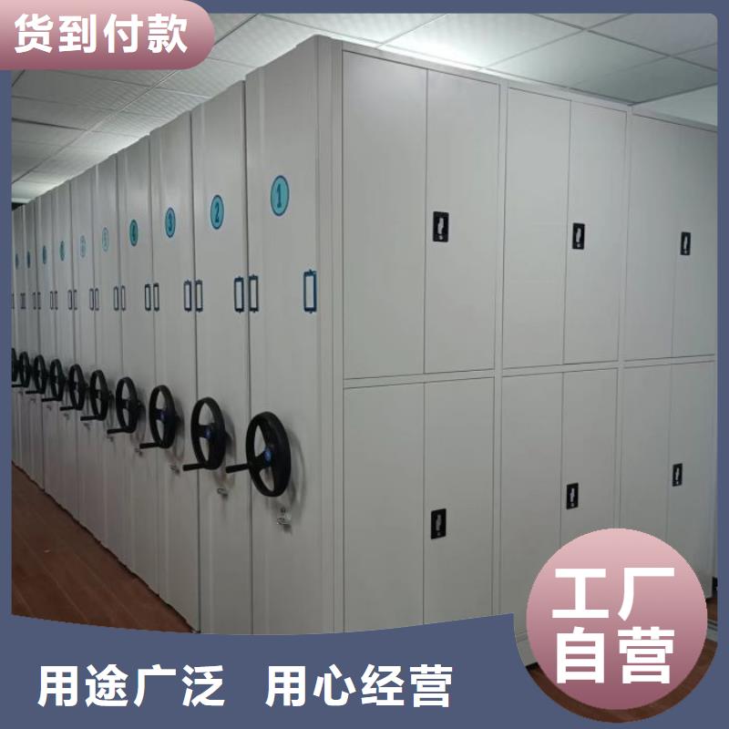 做预算【凯美】财务档案密集架