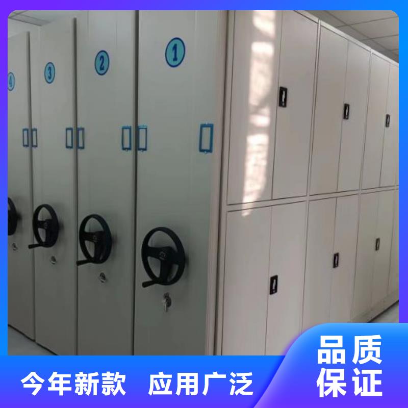 工作原理【凯美】钢质密集柜
