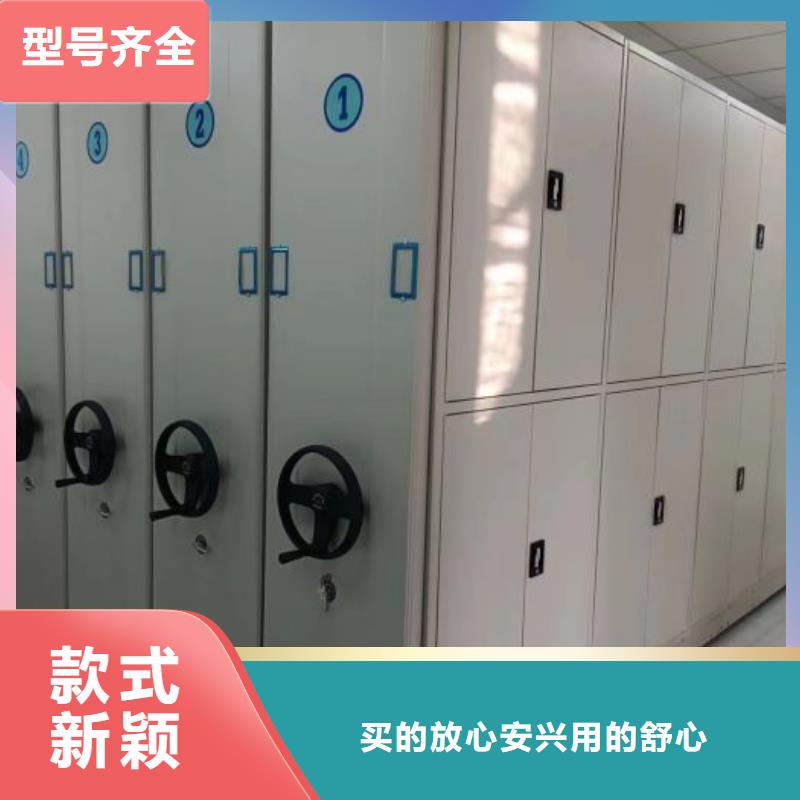 哪里有卖多少钱【凯美】办公密集架
