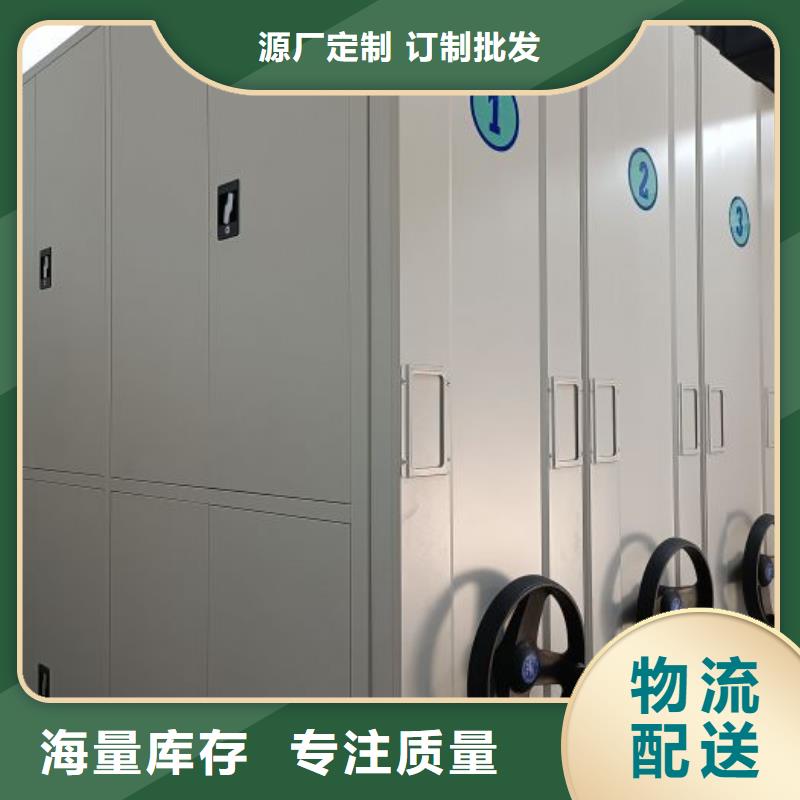 选购手动档案室密集柜认准智能密集架手动移动档案柜凯美办公家具生产厂家