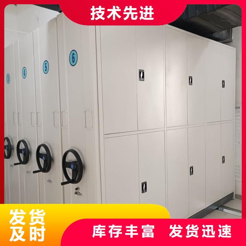 密集柜支持非标定制