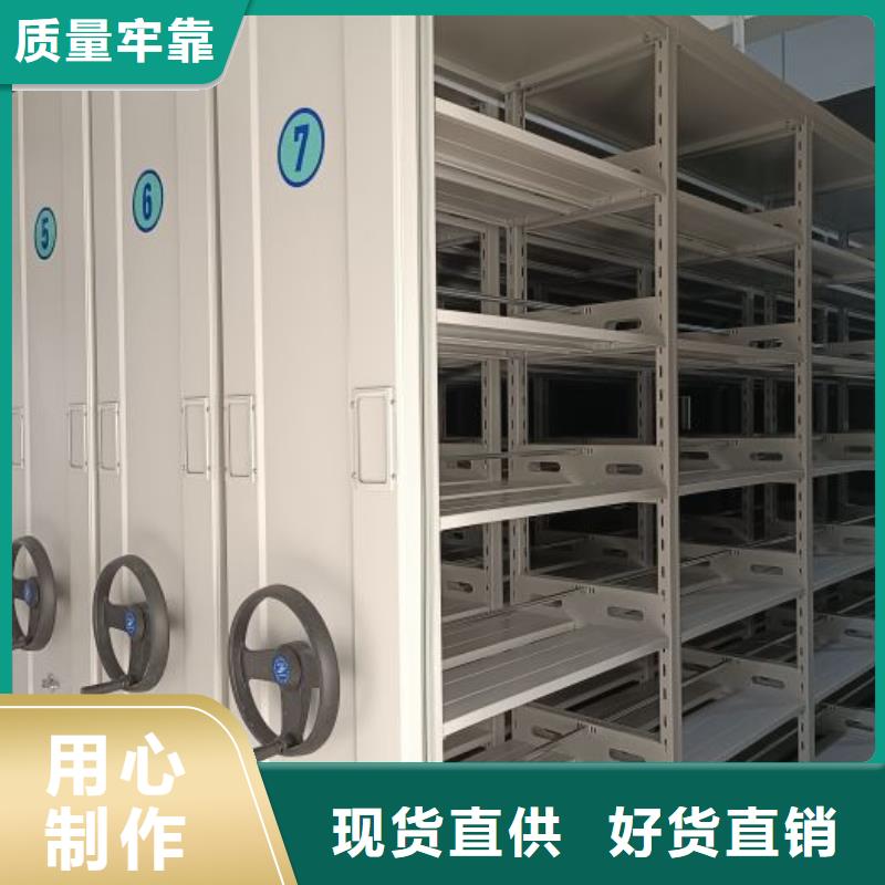 诚信合作【凯美】五层箱式密集架