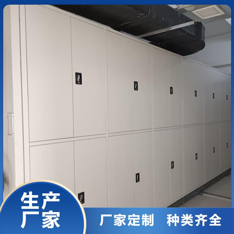 海量货源【凯美】智能控制档案柜