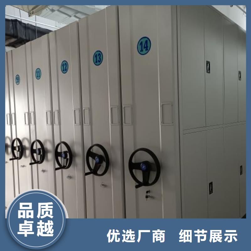 做预算【凯美】拆装档案保管密集柜