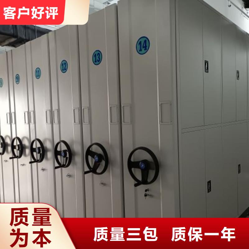 产品分类选择的相关知识【凯美】仓储密集柜