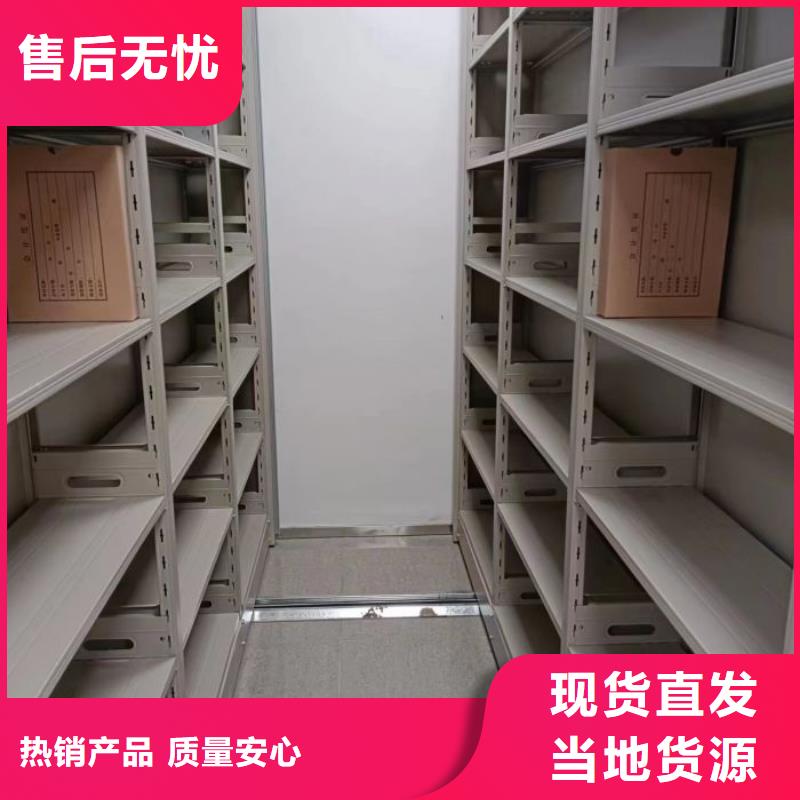 行业跟随技术发展趋势【凯美】档案保管移动密集柜