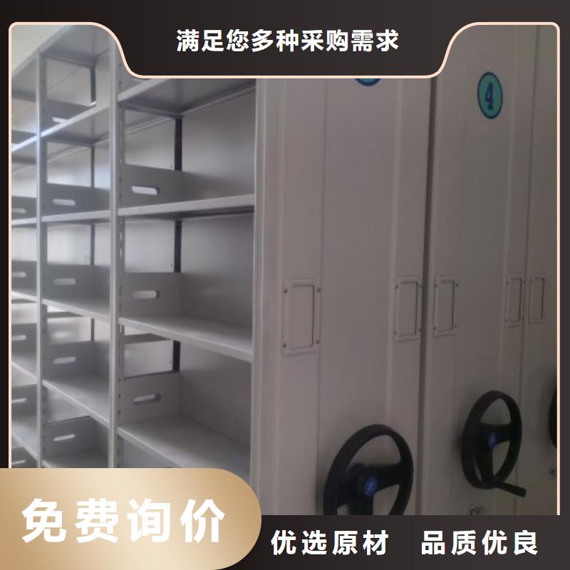 五星服务【凯美】图书馆智能密集书架