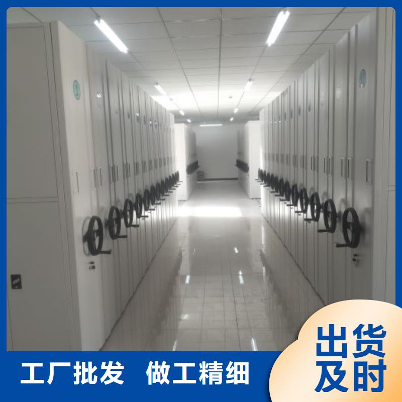 厂家现货供应【凯美】档案室密集文件柜