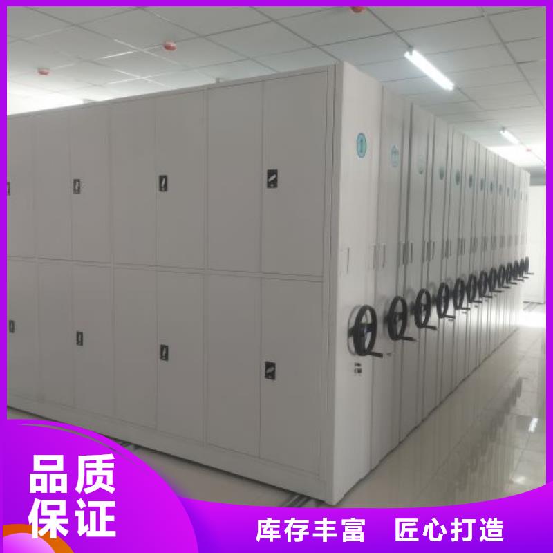 厂家供应【凯美】服装存放密集柜
