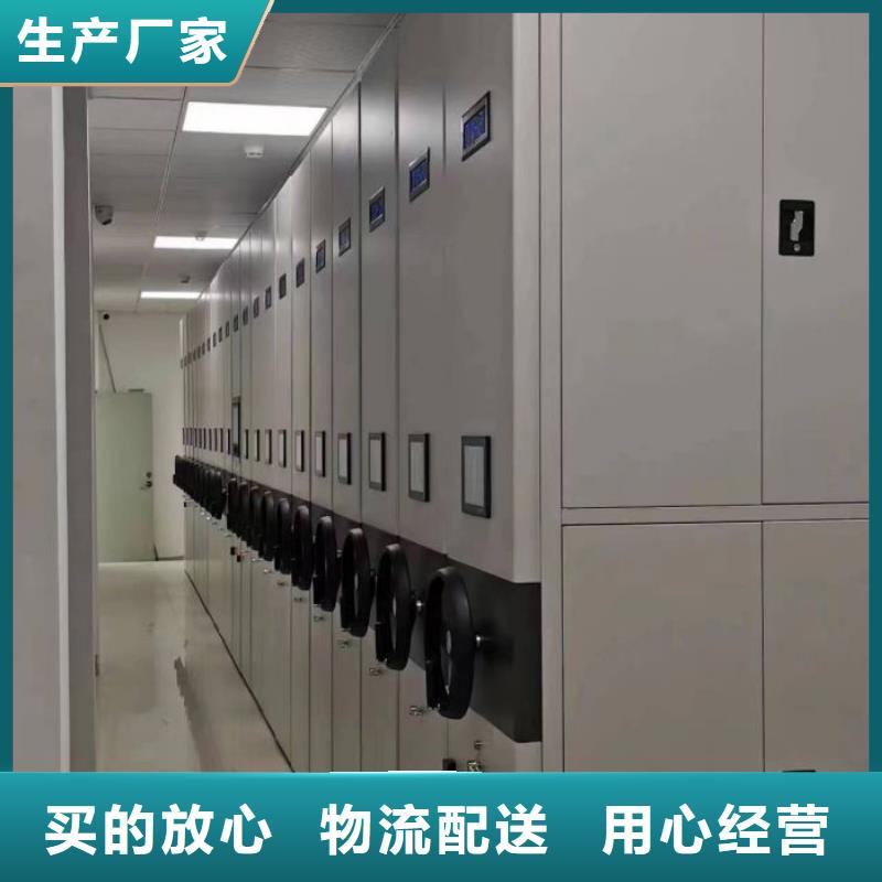 海量货源【凯美】手摇式密集柜