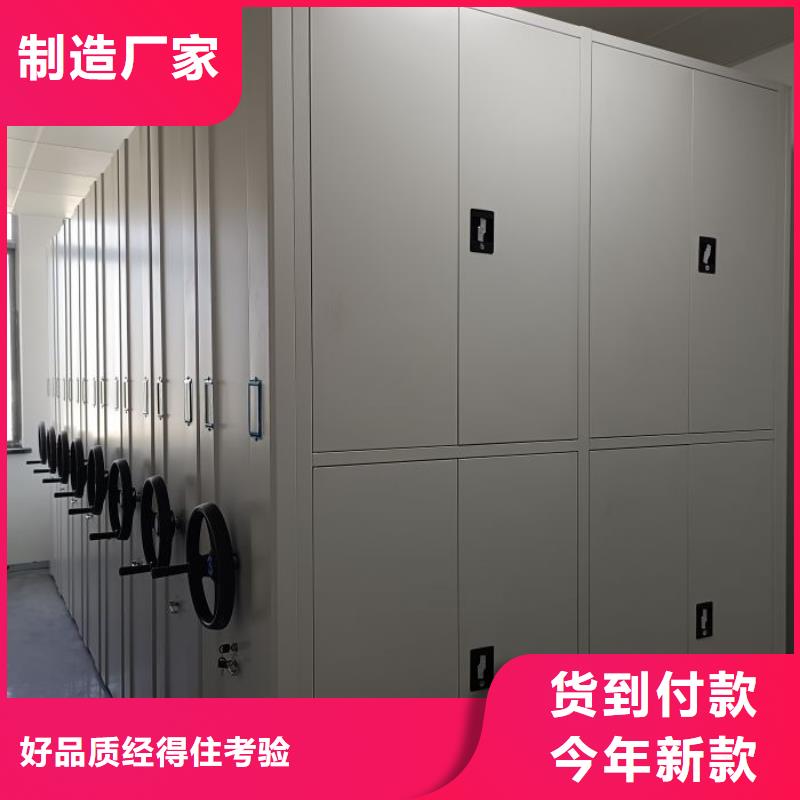 定制封闭式密集柜_精选厂家
