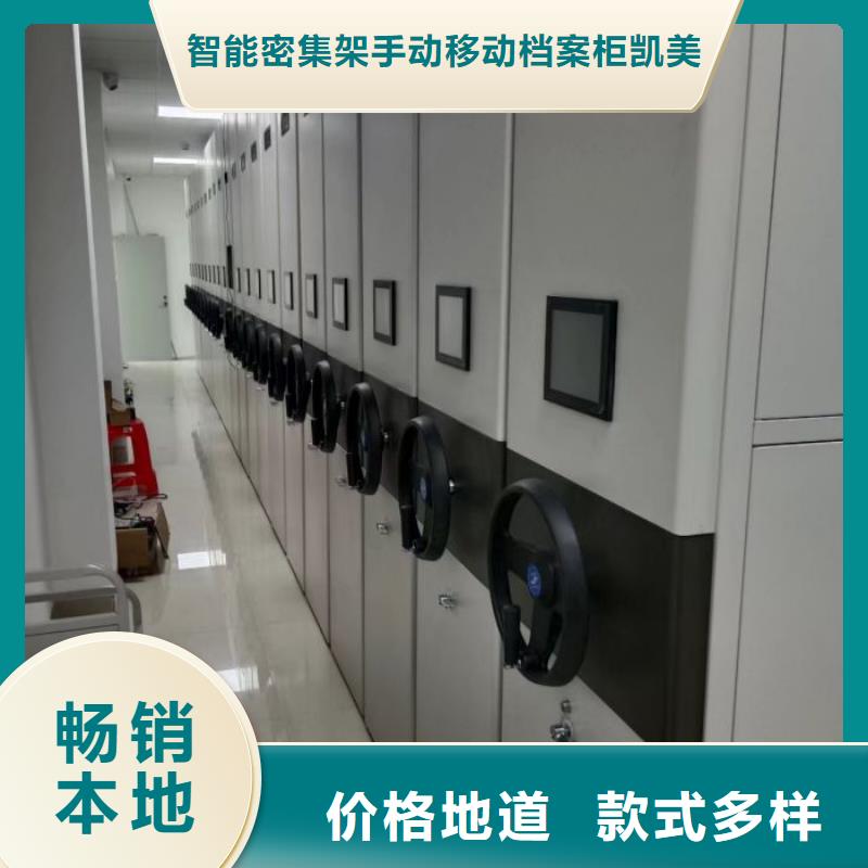 讲究实效【凯美】档案室五层档案架