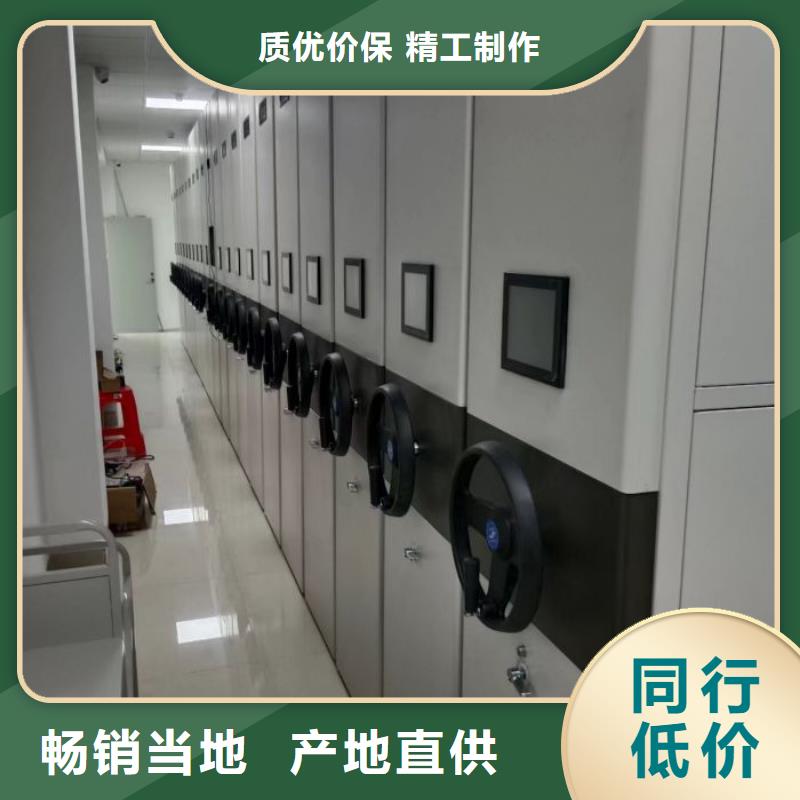 选购手动档案室密集柜认准智能密集架手动移动档案柜凯美办公家具生产厂家