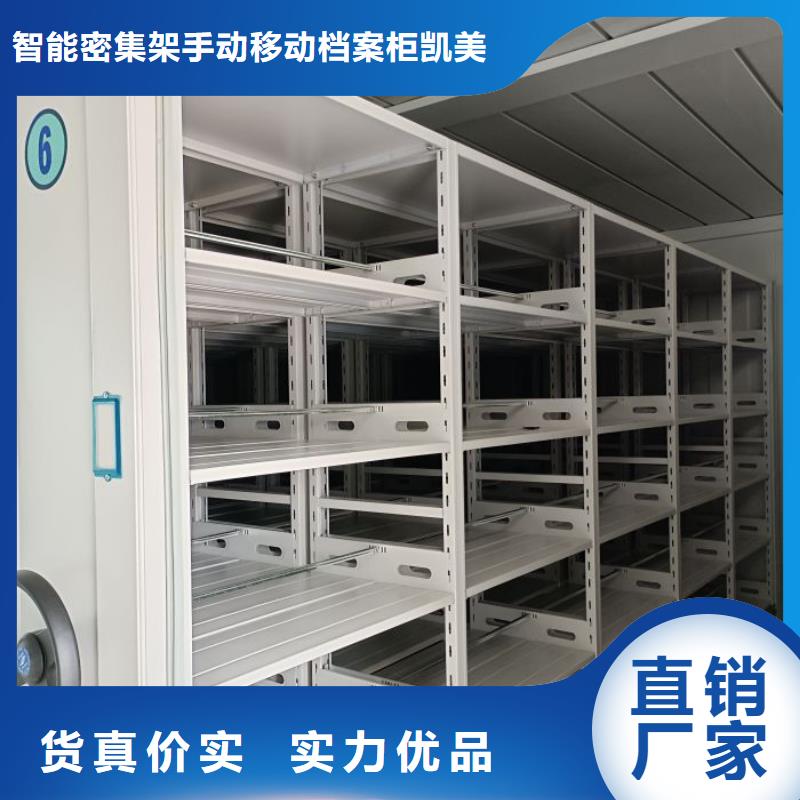 库房密集架公司欢迎您