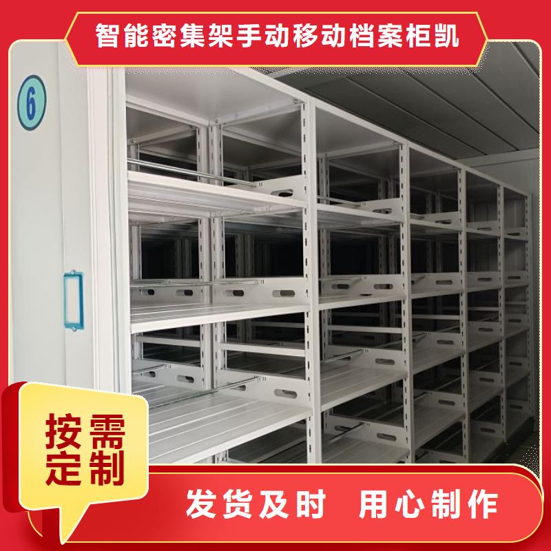 销售厂家【凯美】档案室档案架