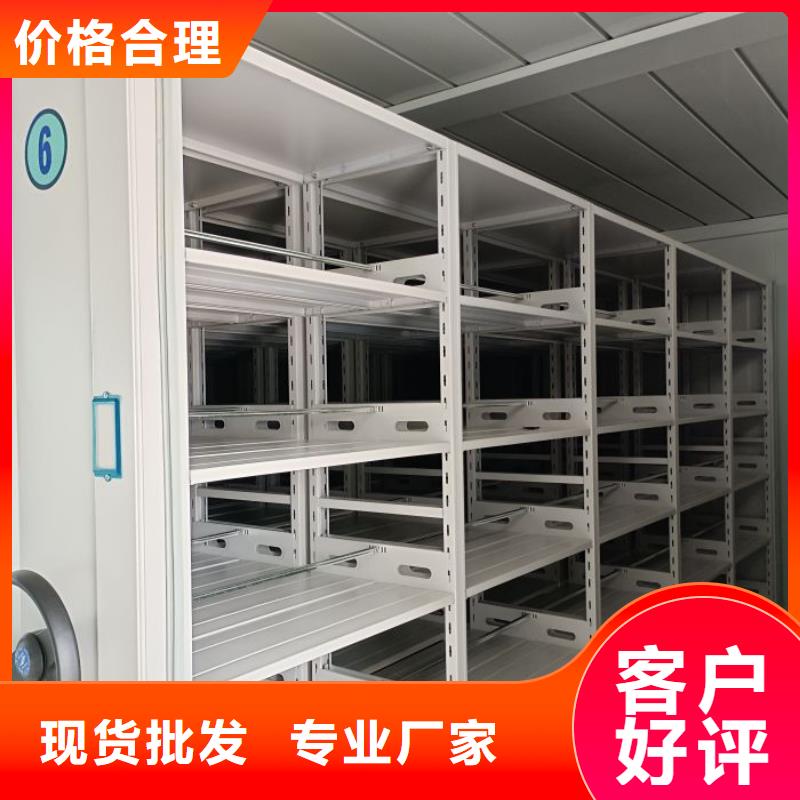 注意事项【凯美】智能电脑档案柜