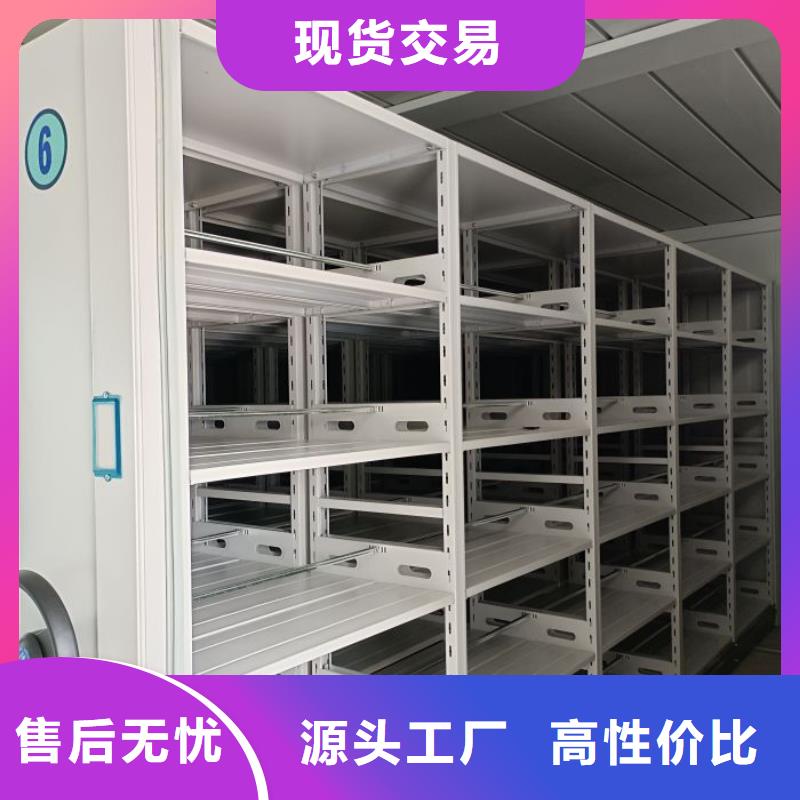 优质供应【凯美】财务档案密集架