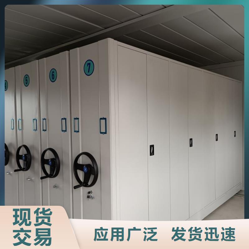 档案室智能密集柜厂家直销-智能密集架手动移动档案柜凯美办公家具生产厂家