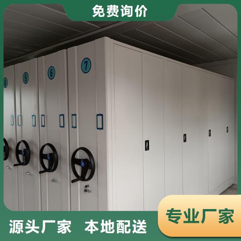 产品特性和使用方法【凯美】手摇橱式全封闭移动密集架