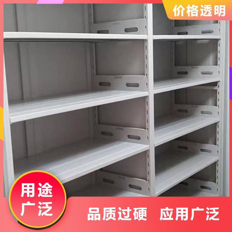 优质供应【凯美】财务档案密集架