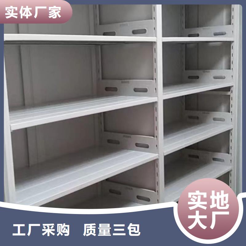 型号齐全【凯美】铁皮密集柜