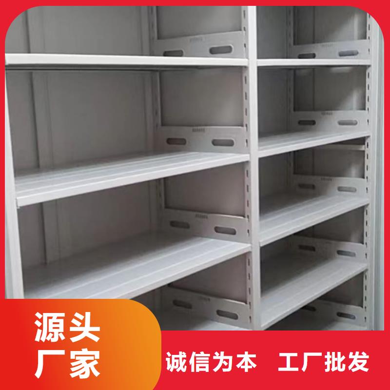 销售商【凯美】会计密集架